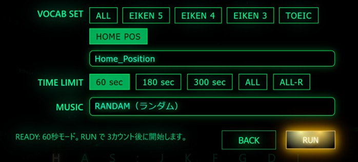 Menu screen with Run button ready to start
