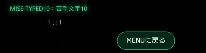 Finish screen showing level progress and level up indicator