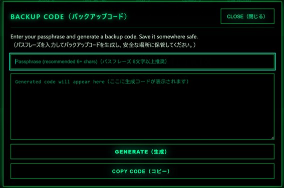 Backup Code modal: enter passphrase and generate a backup code