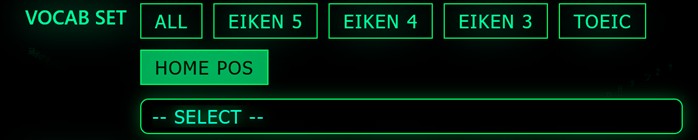 メニュー：VOCAB SET とカテゴリチップ