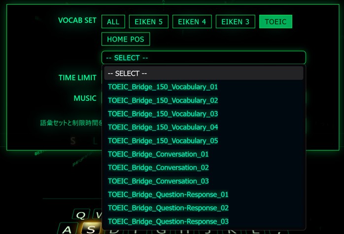 TOEIC のカテゴリチップ