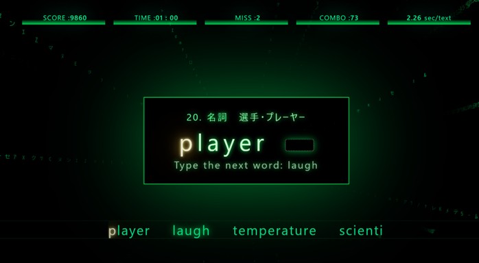 中央オーバーレイ：入力済みと未入力、ターゲット行