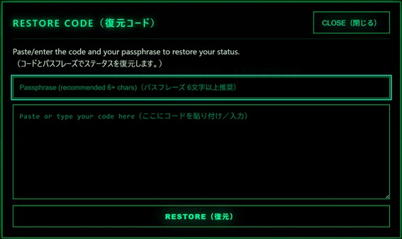 バックアップコード：生成コードとコピー